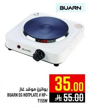 BUARN Gas Stove
