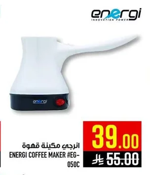 ENERGI Coffee Maker