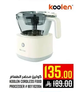 كولين محضر الطعام ٥٠ واط