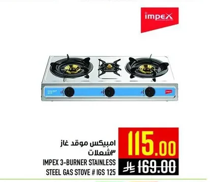 IMPEX 3 Burner Gas Stove