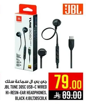 JBL Wired Earphones