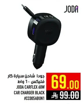 JODA Car Charger