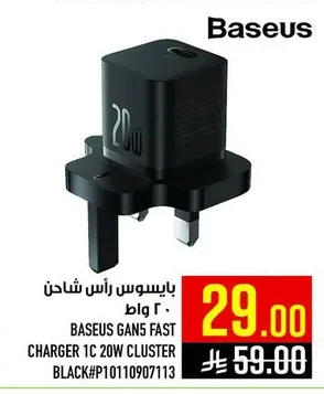 Baseus Charger Head