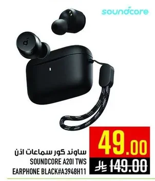 Soundcore Earbuds