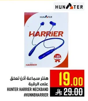 Hunter Neckband Earphones