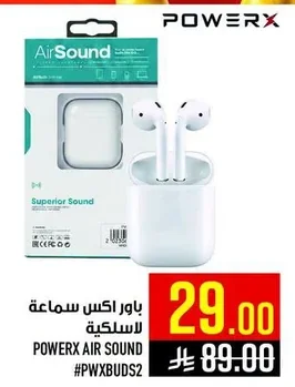باور اكس سماعة لاسلكية