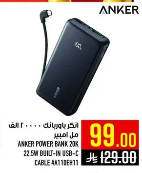 Power Bank 20000mAh