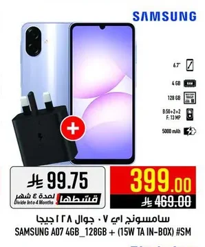 سامسونج اي ٧ جوال ١٢٨ جيجا