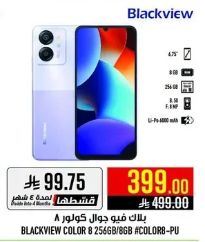 Blackview Color 8 Mobile