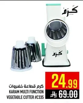 Karam Vegetable Chopper