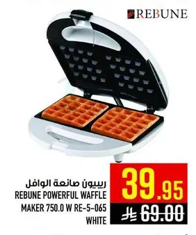ريبيون صانعة الوافل