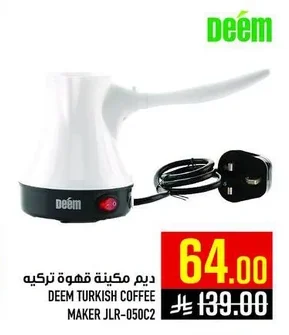 Deem Turkish Coffee Machine