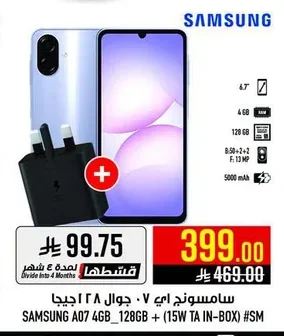 Samsung A7 Mobile