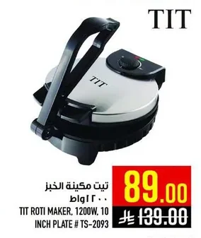 TIT Bread Maker
