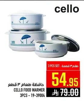 FOOD WARMER