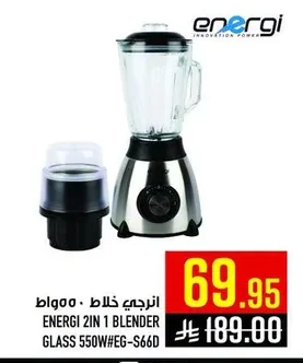 خلاط