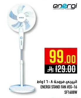 STAND FAN