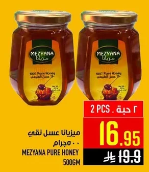 Mezyana Honey