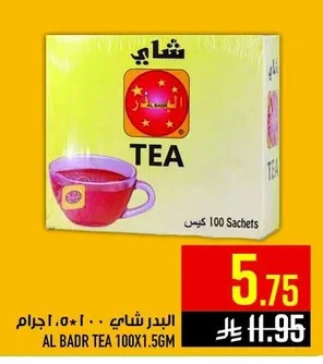 Al Badr Tea 100 Bags