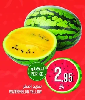 WATERMELON YELLOW