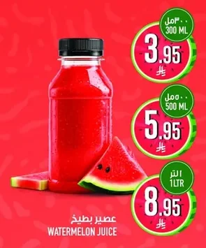 عصير بطيخ