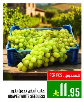 GRAPES WHITE SEEDLESS