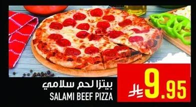 SALAMI BEEF PIZZA