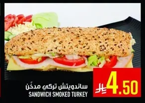 ساندويتش تركي مدخن