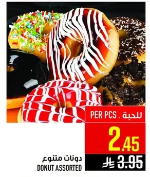 DONUT ASSORTED