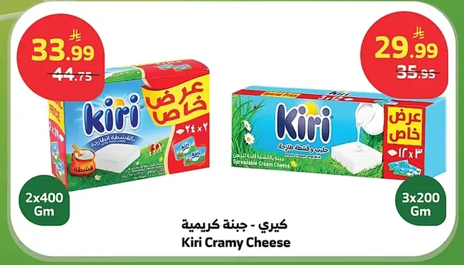 كيري - جبنة كريمية