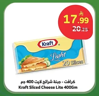 كرافت - جبنة شرائح لايت 400 جم