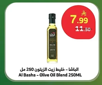 Al Basha - Olive Oil Blend 250ML