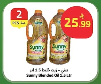 Sunny Blended Oil 1.5 Ltr