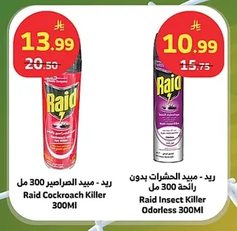 سانيتا - أكياس نفايات 50 جالون 45 كيس