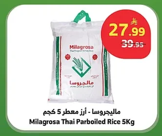 Milagrosa Thai Parboiled Rice 5Kg