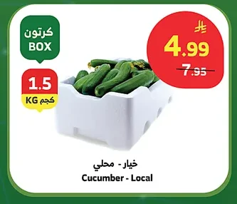 خيار