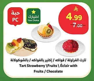 Tart Strawberry \ Fruits \ Éclair with Fruits / Chocolate