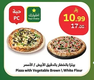 Pizza with Vegetable Brown \ White Flour