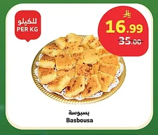 Basbousa