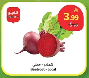 Beetroot - Local