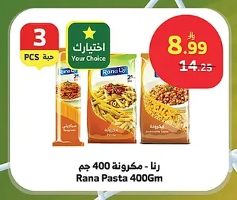 Rana Pasta