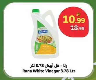 White Vinegar