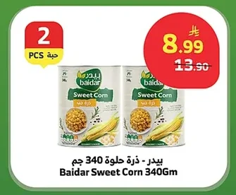 Sweet Corn