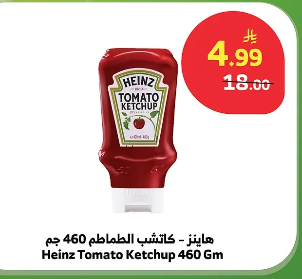 بيدر - طحينة فاخرة