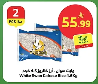 Calrose Rice