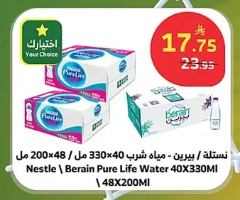كوكا كولا / فانتا / سبرايت - مشروب غازي 2.2 لتر