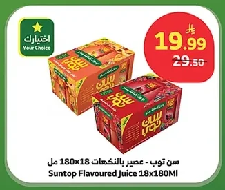 Soft Drinks Variety Pack