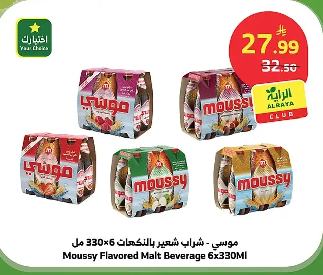 Sun Top - Flavored Juice 18x180 ml