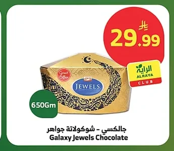 Jewels Chocolate
