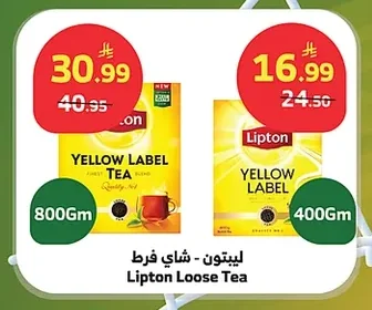 Loose Leaf Tea